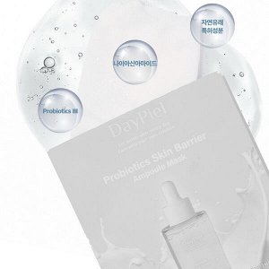 Тканевая ампульная маска с пробиотиками DayPiel Probiotics Skin Barrier Ampoule Mask, 27мл