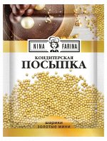 Nina Farina Кондитерская посыпка &quot;Золотые мини шарики&quot; 15 г