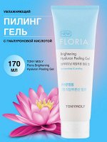TONYMOLY FLORIA BRIGHTENING HYALURON PEELING GEL Гель для лица с гиалуроновой кислотой 170мл