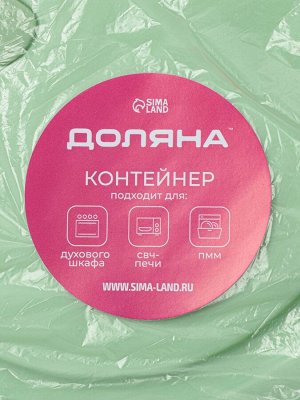 Контейнер Доляна Cook and Freeze, 600 мл, с крышкой, жаропрочное стекло, цвет МИКС