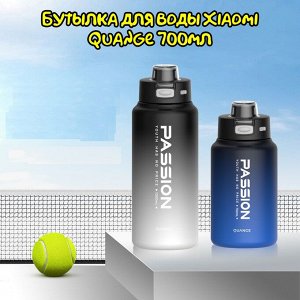 Бутылка для воды Xiaomi Quange Tritan Bottle 700мл (TR108-700)