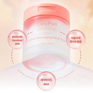 Тонер-пэды с ретинолом для антивозрастного ухода DayPiel Retinol Slow-Aging Toner Pads, 70шт (210мл)