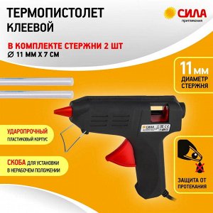 Клеевой пистолет Сила 40Вт (Термопистолет клеевой под стержень 11мм)