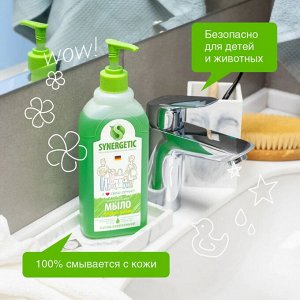 Synergetic Жидкое мыло "Луговые травы" 90 г