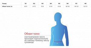 Бандаж для пояснично-крестцового отдела позвоночника Б-710, согревающий из шерсти мериноса, высота 28см