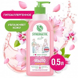 Synergetic Жидкое мыло "Аромамагия" 500 мл