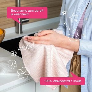 Synergetic Жидкое мыло "Аромамагия" 500 мл