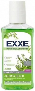 EXXE Ополаскиватель полости рта &quot;ЗАЩИТА ДЕСЕН&quot; 250 мл