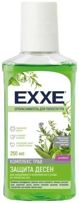 EXXE Ополаскиватель полости рта "ЗАЩИТА ДЕСЕН" 250 мл