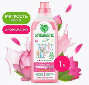 Synergetic Кондиционер для белья "Аромамагия" 1 л