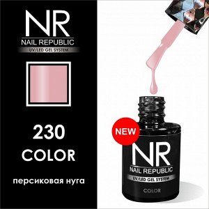 Гель-лак NAIL REPUBLIC №230 персиковая нуга  10мл