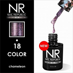 Гель-лак NAIL REPUBLIC Chameleon №18 с розовыми блестками 10мл.