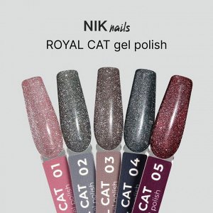 Гель-лак NIK NAILS Royal Cat №05 8мл