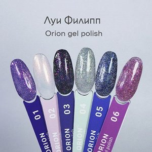 Гель-лак ЛУИ ФИЛИПП Orion №06 10мл