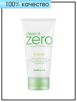 Banila Co Корейская очищающая пенка для проблемной кожи Foam Cleanser Clean It Zero Pore Clarifying, 150 мл