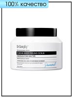 Корейский скраб для телаот черных точек, 470 г / Dr.gangbly Scrub Peeling Poreveil Body For Rough Pore Skin