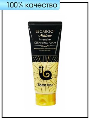 Пенка для очищения кожи с муцином улитки, 180 мл /  Farm Stay Escargot Noblesse Intensive Cleansing Foam