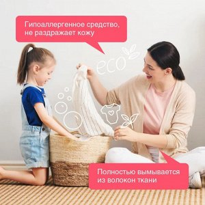 Synergetic Средство для стирки СПОРТИВНОЙ одежды 750 мл