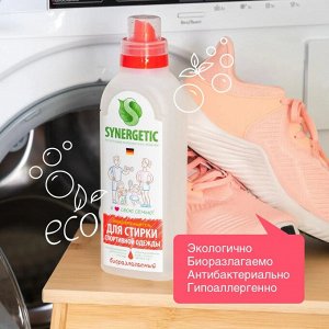 Synergetic Средство для стирки СПОРТИВНОЙ одежды 750 мл