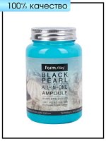 Farm Stay Сыворотка ампульная многофункциональная с экстрактом жемчуга Ampoule Black Pearl All-In-One, 250 мл