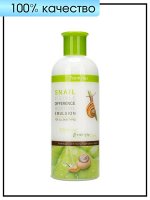Farm Stay Увлажняющая эмульсия с экстрактом улитки Snail Visible Difference Moisture Emulsion, 350мл