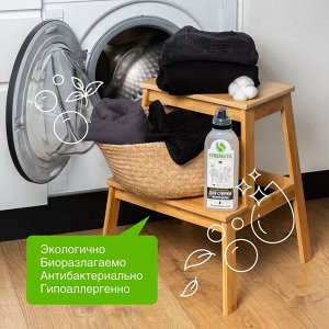 Synergetic Средство для стирки ЧЁРНОГО белья 750 мл