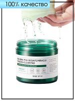 Some By Mi Кислотные пэды для проблемной кожи AHA BHA PHA 30 Days Miracle Truecica Clear Pad, 70шт