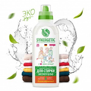 Synergetic Средство для стирки ЦВЕТНОГО белья 750 мл