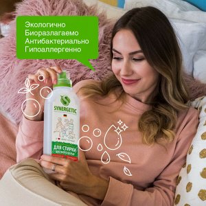 Synergetic Средство для стирки ЦВЕТНОГО белья 750 мл