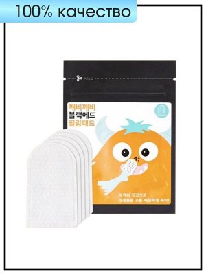 A'PIEU Пилинг пэды против черных точек Goblin Blackhead Peeling Pad, 9 гр