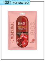 Тканевая маска Ампульная с экстрактом Граната Jigott Pomegranate Real Ampoule Mask, 27мл