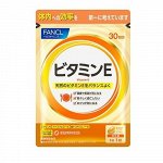 FANCL Vitamin E -  витамин Е в капсулах на 30 дней