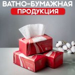 Ватно-бумажная продукция
