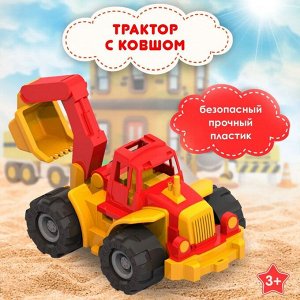 Нордпласт Трактор "Богатырь" с ковшом