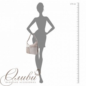Сумка-рюкзак женская Оливи, мягкая на двух регулируемых ручках