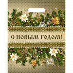 Пакет подарочный  новогодний с вырубной ручкой