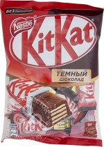 Конфеты KitKat Dark с хрустящей вафлей