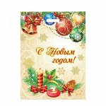Пакет подарочный  новогодний с вырубной ручкой