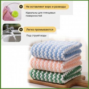 Салфетки для уборки 3 шт.