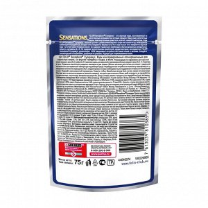 Влажный корм для кошек Felix Sensations Супервкус, в желе с говядиной и сыром, 75 г