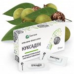 Крем-свечи нуксаден АНТИБАКТЕРИАЛЬНЫЕ противогрибковые. Эффективны в вопросах урологии, гинекологии