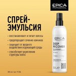 Deep Recover — спрей-эмульсия для поврежденных волос