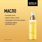 Масло для поврежденных волос Deep Recover