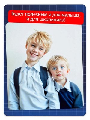Геоборд «Математический планшет: Алфавит и цифры» с инструкцией по схемам, по методике Монтессори