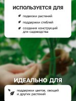 Проволока подвязочная 50 м, зеленая  Greengo