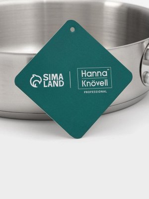 Сковорода-сотейник Hanna Knövell, 1.7 л, d=20 см, h=6 см, толщина стенки 0.6 мм, индукция, нержавеющая сталь