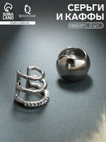 Серьги каффы, набор 2 шт. объёмные, цвет серебро