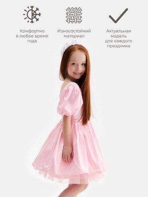 Платье нарядное детское MINAKU: PartyDress, розовое.
