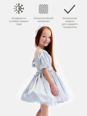 Платье нарядное детское MINAKU: PartyDress, голубое.