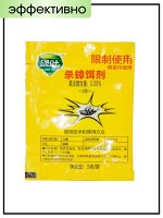 Green Leaf Ants Порошок для уничтожения муравьев тараканов и мух Powder Cockroach &amp; Fly Killing Bait, 5 гр